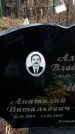 Захоронение ID 1348196