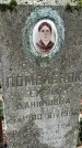 Захоронение ID 1348203