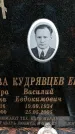 Захоронение ID 1348211