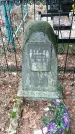 Захоронение ID 1348220