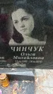 Захоронение ID 1348236