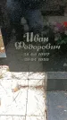 Захоронение ID 1348240