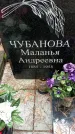 Захоронение ID 1348246