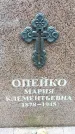 Захоронение ID 1348288