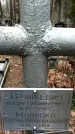 Захоронение ID 1348316