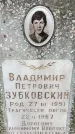 Захоронение ID 1348326