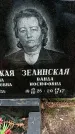 Захоронение ID 1348342