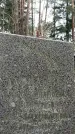 Захоронение ID 1348360