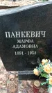 Захоронение ID 1348363
