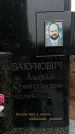 Захоронение ID 1348388