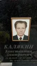 Захоронение ID 1348390