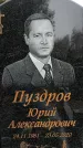 Захоронение ID 1348393