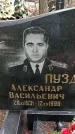Захоронение ID 1348394