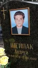 Захоронение ID 1348398
