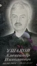 Захоронение ID 1348399