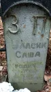 Захоронение ID 1348409
