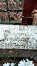 Захоронение ID 1348410