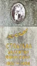 Захоронение ID 1348442