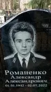 Захоронение ID 1348449
