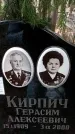 Захоронение ID 1348450
