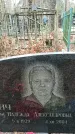 Захоронение ID 1348458