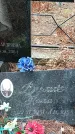 Захоронение ID 1348459