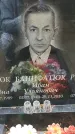 Захоронение ID 1348467
