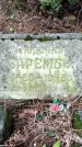 Захоронение ID 1348498