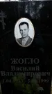 Захоронение ID 1348527