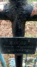 Захоронение ID 1348528