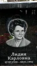 Захоронение ID 1348531