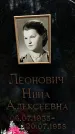 Захоронение ID 1348541