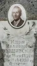 Захоронение ID 1348546