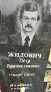 Захоронение ID 1348558