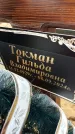 Захоронение ID 1348563