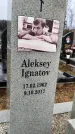 Захоронение ID 1348568
