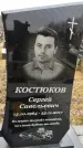 Захоронение ID 1348577
