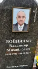 Захоронение ID 1348581