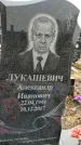 Захоронение ID 1348583