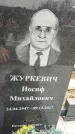 Захоронение ID 1348588