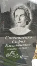 Захоронение ID 1348601