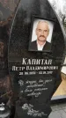 Захоронение ID 1348619