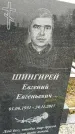 Захоронение ID 1348633