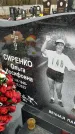 Захоронение ID 1348644