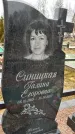 Захоронение ID 1348678