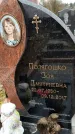 Захоронение ID 1348693