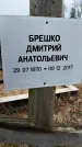 Захоронение ID 1348695