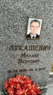 Захоронение ID 1348708