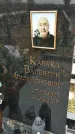 Захоронение ID 1348710
