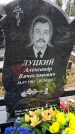 Захоронение ID 1348721